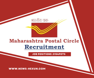 Maharashtra Postal Circle Recruitment 2023: 3154 Gramin Dak Sevak (GDS) Posts