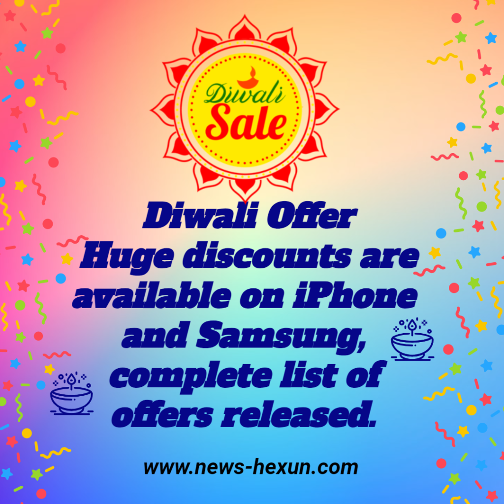 Diwali Offer: Huge discounts are available on iPhone 15 and Samsung, complete list of offers released