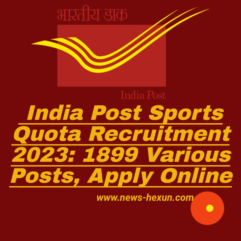 India Post Sports Quota Recruitment 2023: 1899 Various Posts, Apply Online